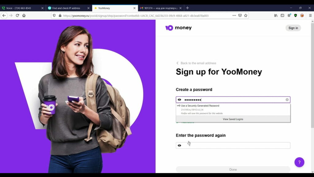 How Does Yoomoney SMS Receive Work